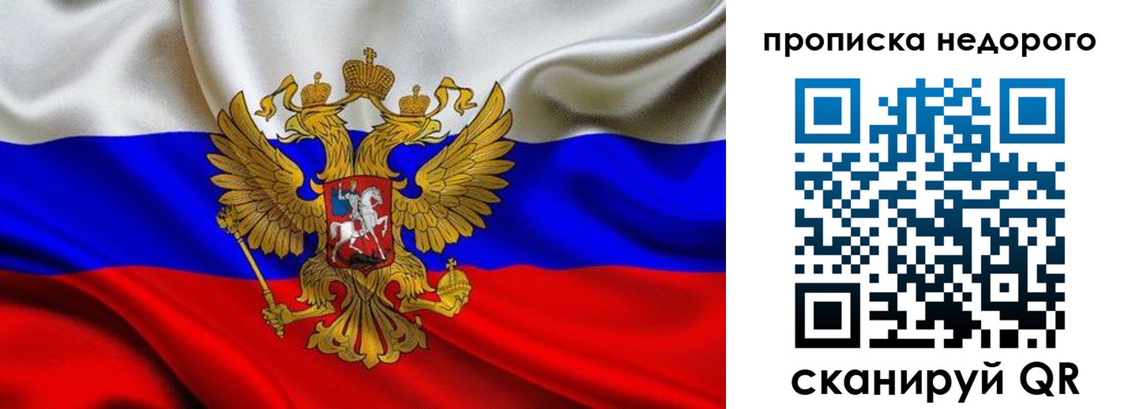 временная регистрация для школы в Дюртюли