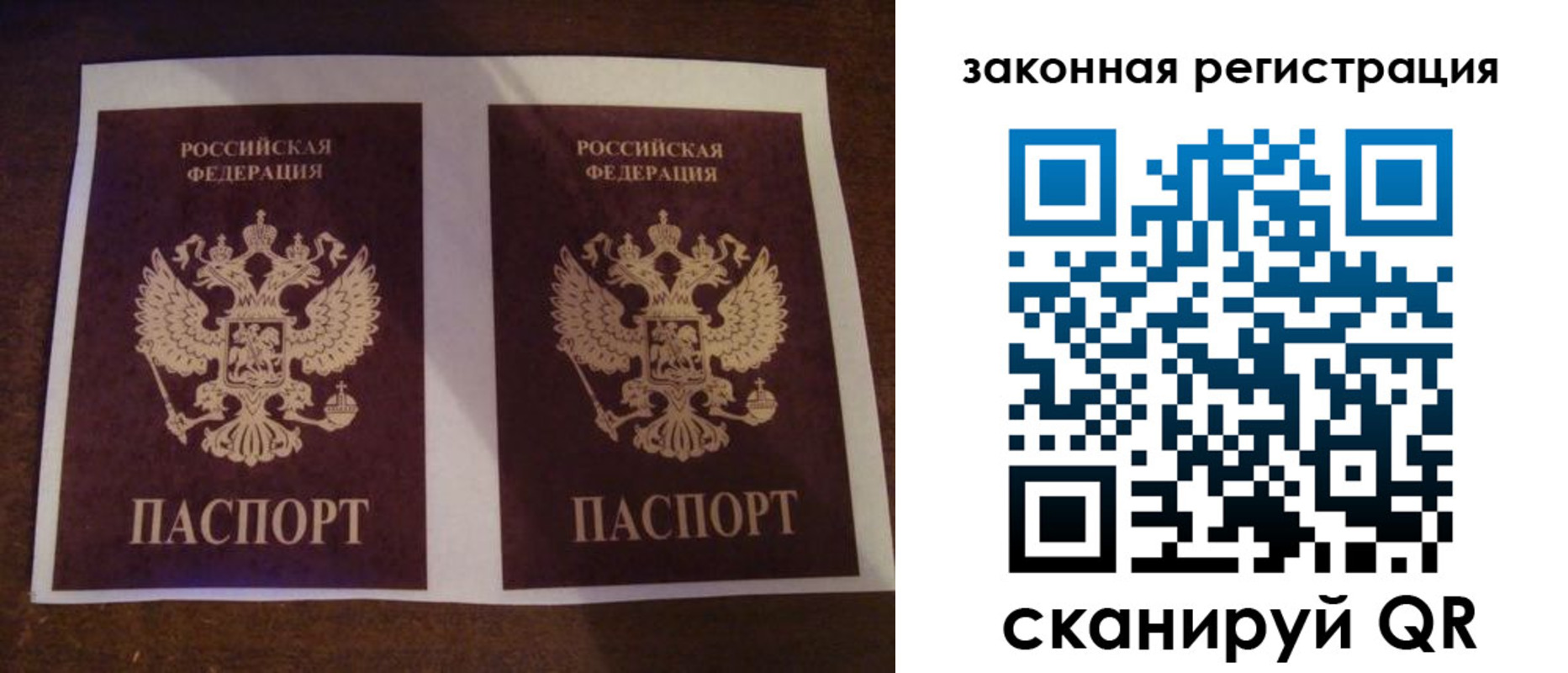 прописка иностранных граждан в Дюртюли