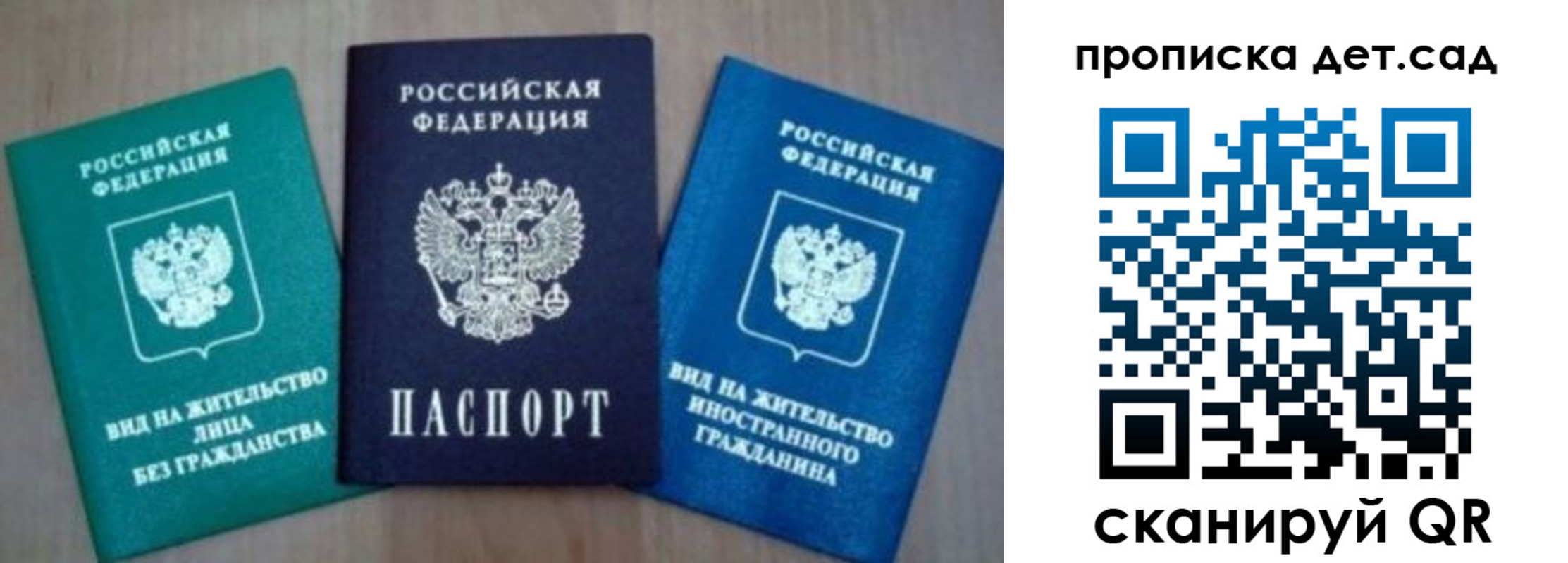 прописка для военкомата в Дюртюли