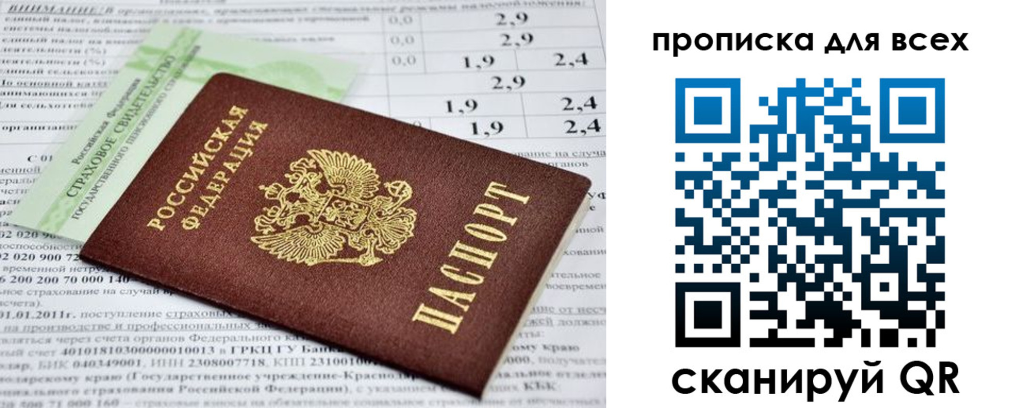 временная регистрация надежно в Дюртюли