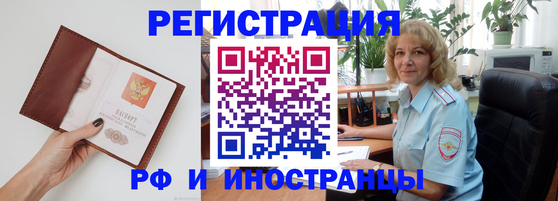 купить прописку в Дюртюли