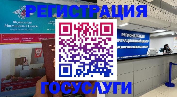 временная регистрация надежно в Дюртюли