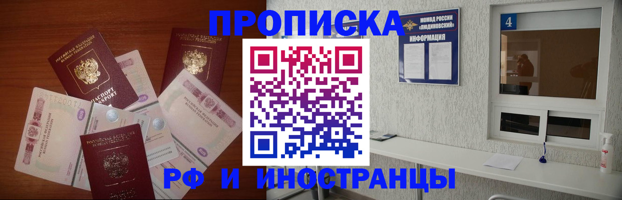прописка ребенка в Дюртюли