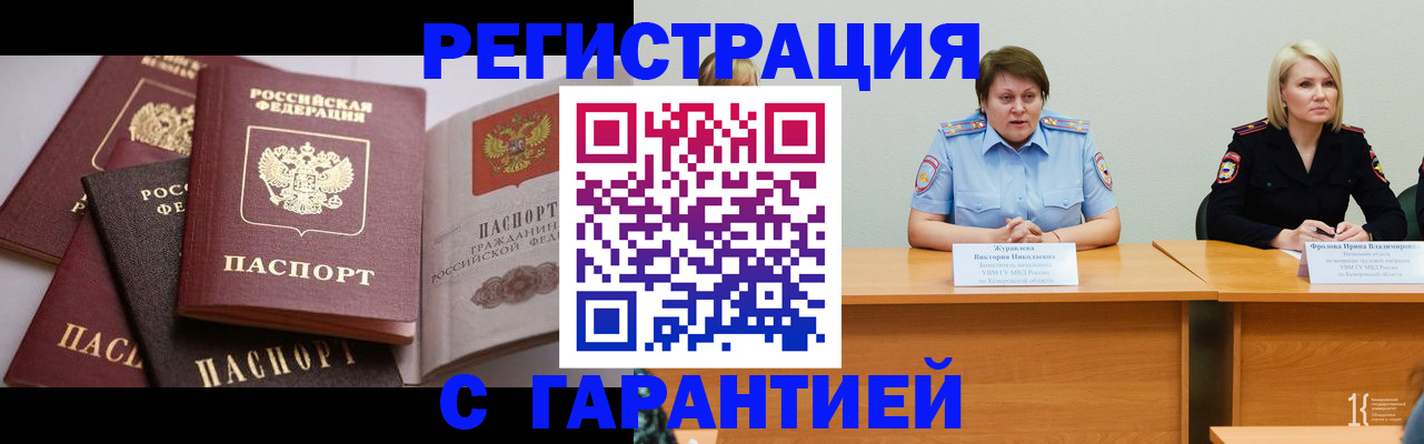 регистрация для дет. сада в Дюртюли