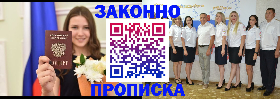 временная регистрация в Дюртюли